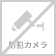 防犯カメラあり