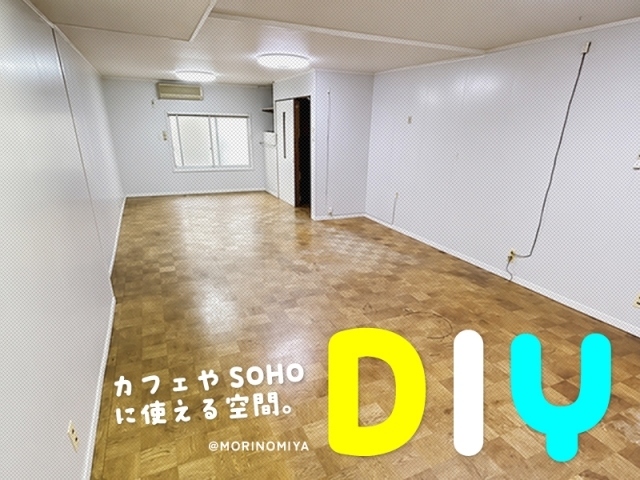 DIY�Ǽ�ʬ��������롢̴����������֡�