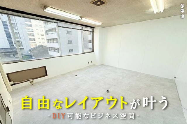 DIY��ǽ����ͳ�ʥ쥤�����ȳ𤦥ӥ��ͥ�����