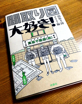 �شּ��ޤǥܥ��ơ٤β���