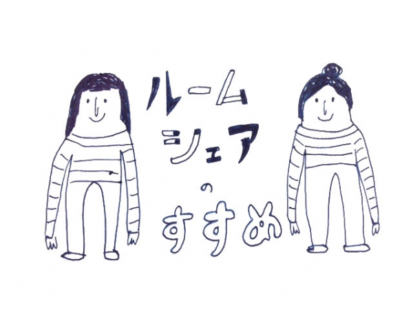 �إ롼�ॷ�����Τ�����٤β���