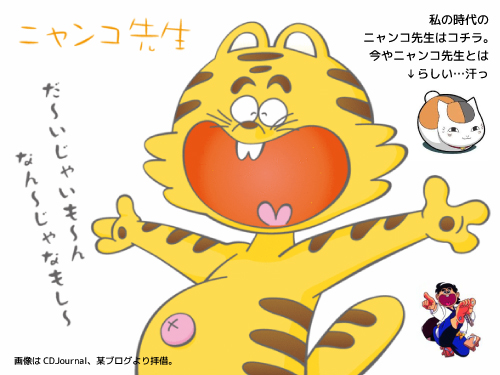 �� (=^��^=) �˥�����������ҥ����ؤ��ۤ���������������ʪ��β���