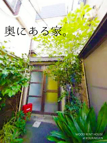 ���ڤ˰Ϥޤ����餹���Ϥ褵�����ˤ���ȡ�������ʪ��β���