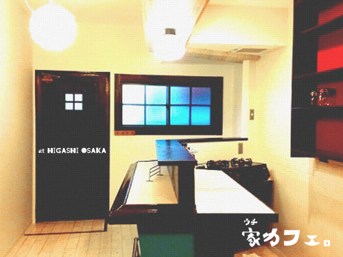 『個性派テラスハウス。ホンキの家カフェできます!』賃貸物件の画像