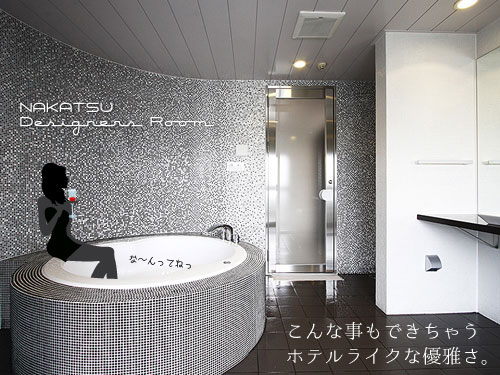 『お部屋の1/3を占める!?ステキなバスタイム。』賃貸物件の画像