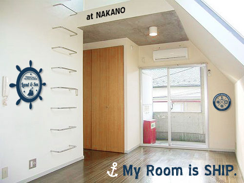 �ء�My Room is SHIP. at NAKANO�پ����������ġ�����ʪ��β���