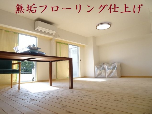 『無垢材仕上げのリノベーション』賃貸物件の画像