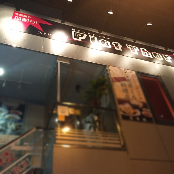 �ػ����äƥ��ȥ쥹��á�003.jpg�β���