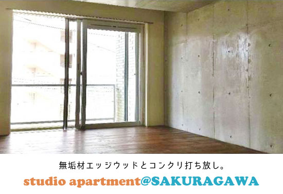 ��studio apartment@SAKURAGAWA������ʪ��β���