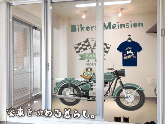 �ذ��֤�į��ƴ������֡�- Bikers Mansion -������ʪ��β���