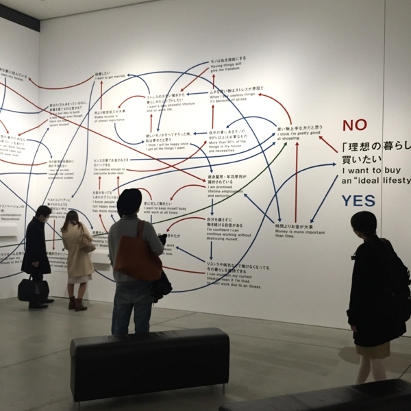 『「雑貨展」に行ってきました』002.jpgの画像