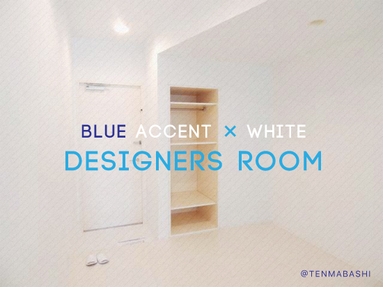 ��Blue accent �� White�ʥϥ���������ʪ��β���
