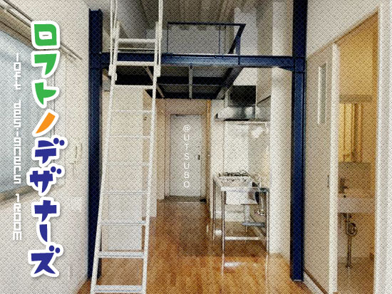 �إ�����󥰥ե���Τ���LOFT�٥䡣������ʪ��β���