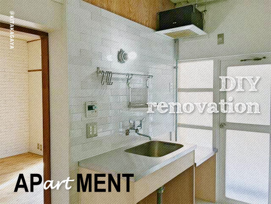 �إ����Ȥʽ��罻�𡪥������Ǹ���Ū��APartMENT��������ʪ��β���