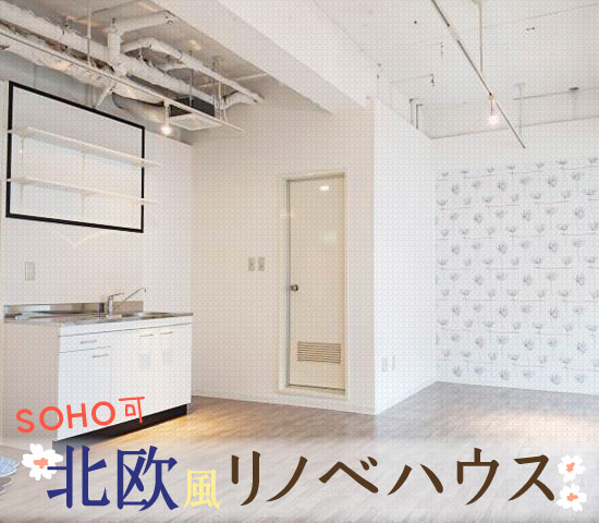 ��SOHO�ġ��̲�����Υ٥ϥ���������ʪ��β���
