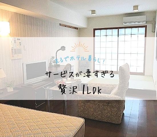 �ؤޤ�ǥۥƥ���餷�������ӥ�����������ʪ�������ʪ��β���