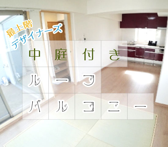 ��Ǽ���ι�鴶���Ǿ峬�������դ��롼�եХ륳�ˡ�������ʪ��β���
