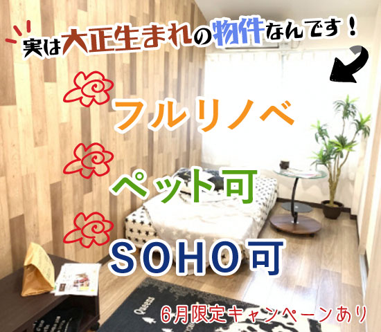 ��������ʪ���ե��Υ١��ڥåȲ�SOHO�Ĥλ�����롼�������ʪ��β���