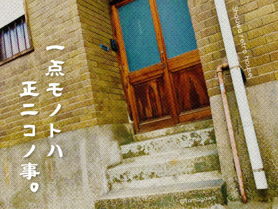 �ؤ��Ф餷�������������Զ���̾�������ʪ��β���