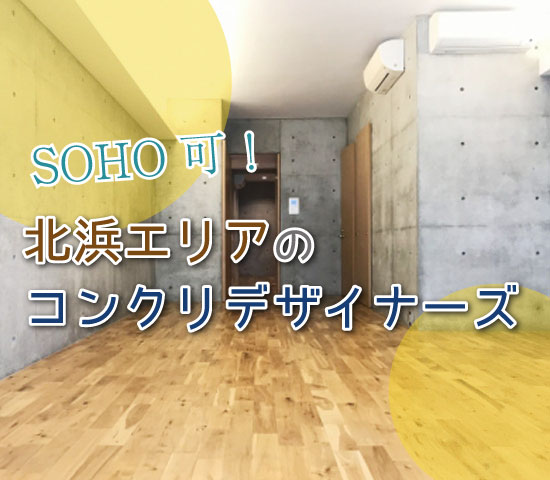 ��SOHO�ġ����ͤΥ��󥯥�ǥ����ʡ���������ʪ��β���