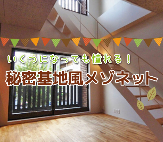 �ؤ����ĤˤʤäƤ�ƴ��롪��̩���ϤΤ褦�ʥ᥾�ͥåȡ�����ʪ��β���
