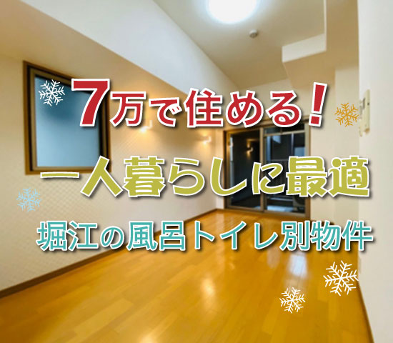 ��7���ǽ���롪�ٹ�����Ϥ�ȥ�����ʪ�������ʪ��β���