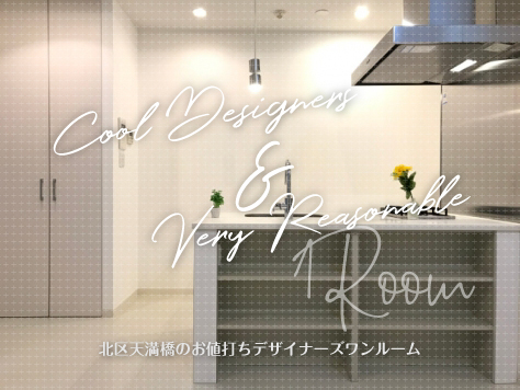 �ؤ����Ǥ���������COOL���̶�Υǥ����ʡ������롼�ࡪ������ʪ��β���