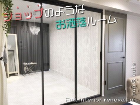 �إ��饹�ΰ����ͤ��ޤ�ǥ���åץ������롪���ݥåפǤ������ʥե��Υ�2LDK������ʪ��β���