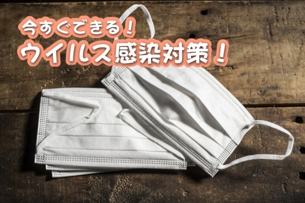 �غ������Ǥ��롪���٤ʤɤΥ����륹�����к����٤β���