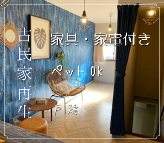 �ظ�̱�Ⱥ��� �ȶ񡦲����դ��ڥå�OK�ͷ�������ʪ��β���