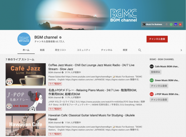 外に出られない日々にはリラックスbgmを おすすめbgmをyoutubeで ハコマルシェ