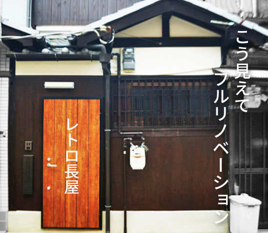 �ؤ��������ƥե��ΥٺѤߡ���ȥ�Ĺ��������ʪ��β���