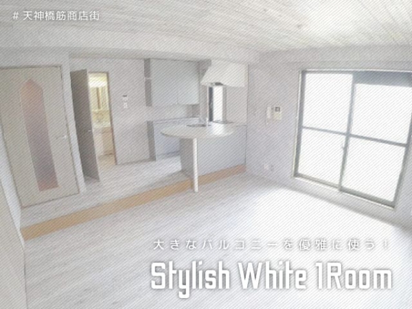 �ع����Х륳�ˡ���ͥ���˻Ȥ�����ޯ��ʥۥ磻�ȥ��롼�ࡪ������ʪ��β���