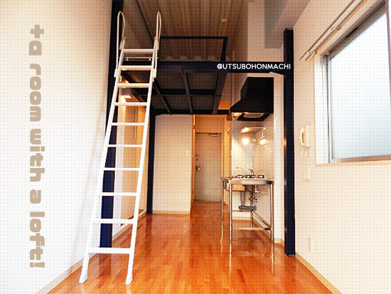 大阪市西区靱本町1 ロフトで Aなワンルーム マンション 賃貸 ハコマルシェ 大阪市西区靱本町1 ロフトで Aなワンルーム マンション 賃貸 ハコマルシェ