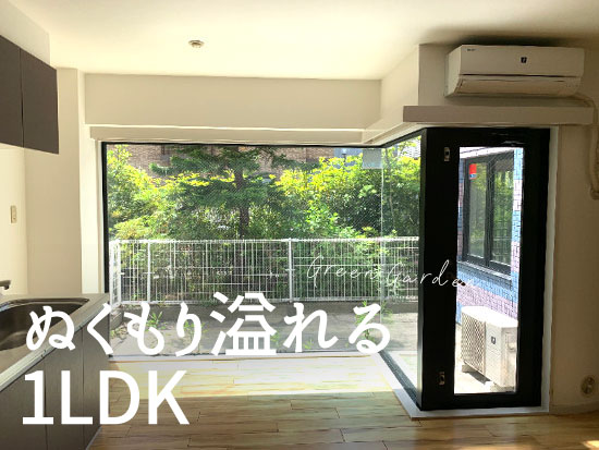 �ظ����Ф˰Ϥޤ�ơĤ̤�������1LDK������ʪ��β���