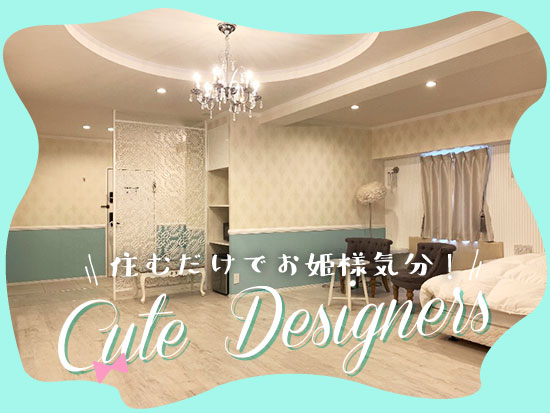 �ؽ�������Ǥ�ɱ�͡��������ǥ��塼�Ȥʥǥ����ʡ�����������ʪ��β���
