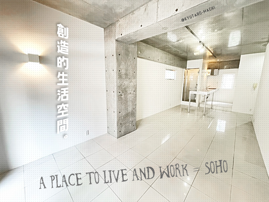 �ؽ����Ż����SOHO��¸����롢��¤Ū������֡�������ʪ��β���