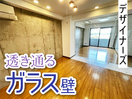 �ؤ������ʥ��饹�ɤ�������SOHO�ĥǥ����ʡ���������ʪ��β���