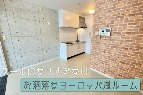 �ؤ�ޯ��ʥ衼���å�����������ˤʤꤹ���ʤ���������1LDK������ʪ��β���