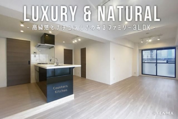 �ؼ�Ǽ¿�����Ǥϡ������󥿡��դ��ι�鴶����ʥ�����ե��ߥ꡼3LDK������ʪ��β���