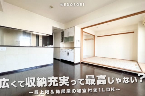 �ع����ơ���Ǽ���¤äƺǹ⤸��ʤ����Ǿ峬�����������¼��դ�1LDK������ʪ��β���