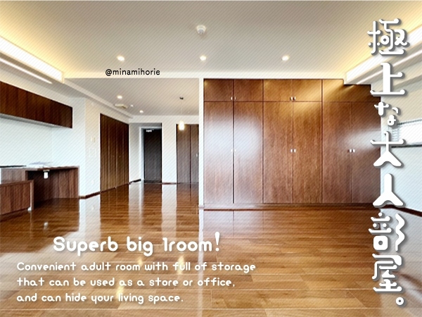 �إ��å�������ͤ����ޤ����˾�ӥå����롼�ࡪ������ʪ��β���