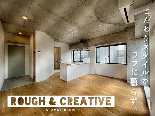 �إޥ󥷥���Τ�Ķ������졪��ա����ꥨ���ƥ��֡�������ʪ��β���
