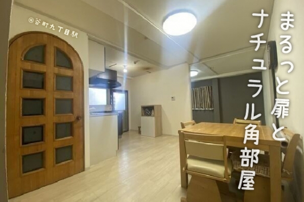 �ؤޤ�ä���ȥʥ����������3LDK������ʪ��β���