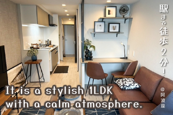 �رؤޤ�����2ʬ������夤��ʷ�ϵ��Τ�ޯ��1LDK������ʪ��β���