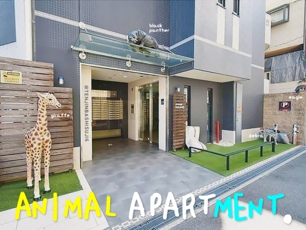 �إ��˥ޥ뤬�ܰ������ڥåȤ���餻����ե�������������ʪ��β���