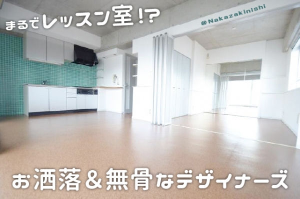 �ؤޤ�ǥ�å��󼼡�����ޯ���̵���ʥǥ����ʡ���1LDK������ʪ��β���