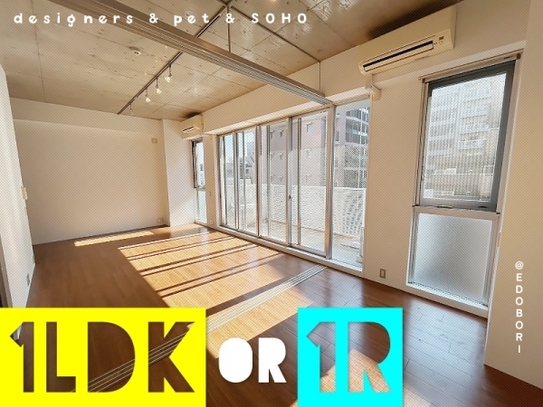 ��1LDK��1R�ʡ��ۥ磻�ȡߥ��åɡߥ��󥯥ꡣ������ʪ��β���