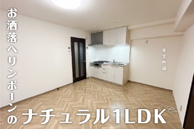 �ؤ�ޯ��إ��ܡ���Υʥ�����1LDK������ʪ��β���