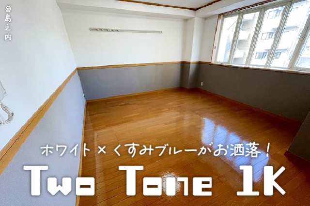 �إۥ磻�ȡߤ����ߥ֥롼����ޯ��ʥġ��ȡ���1K������ʪ��β���